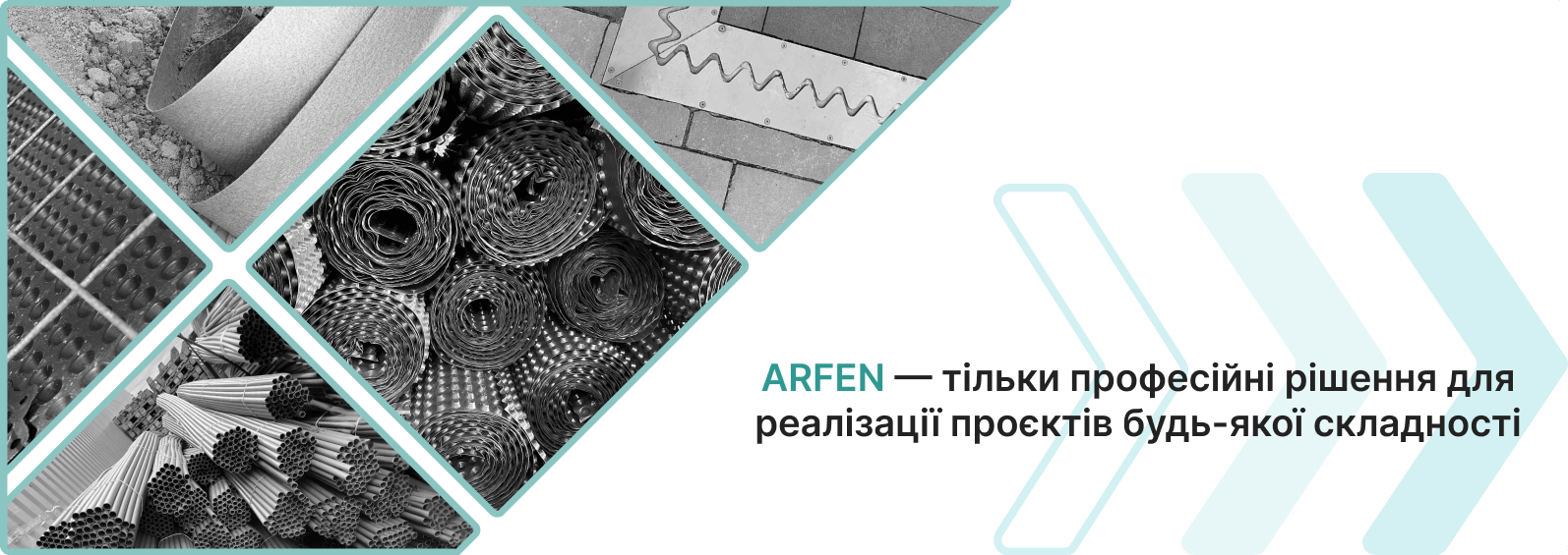 Купити будівельні матеріали магазин для забудовників в постачальника ARFEN